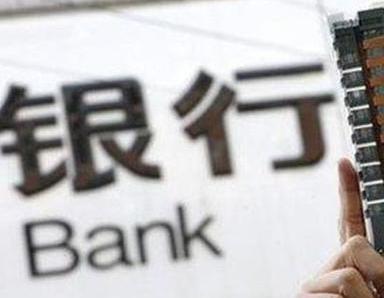 办理临武银行抵押贷款流程及条件是什么?