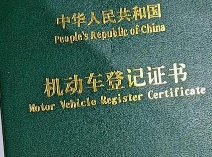临武车抵押贷款有没有风险？