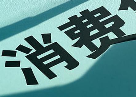 临武个人消费贷款办理条件?